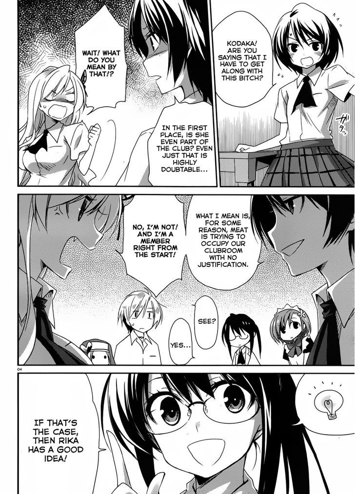 Haganai Hiyori Chapter 1 #4