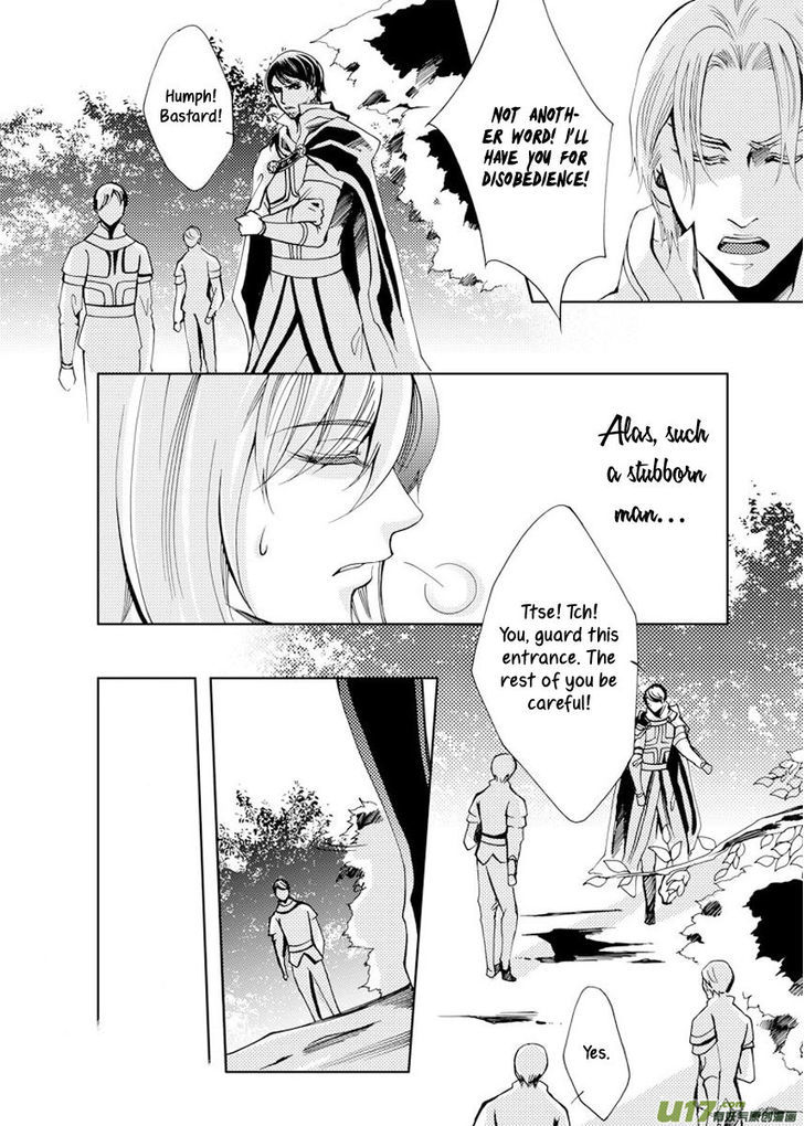 Xue Ye Zhi Cheng Chapter 17 #8