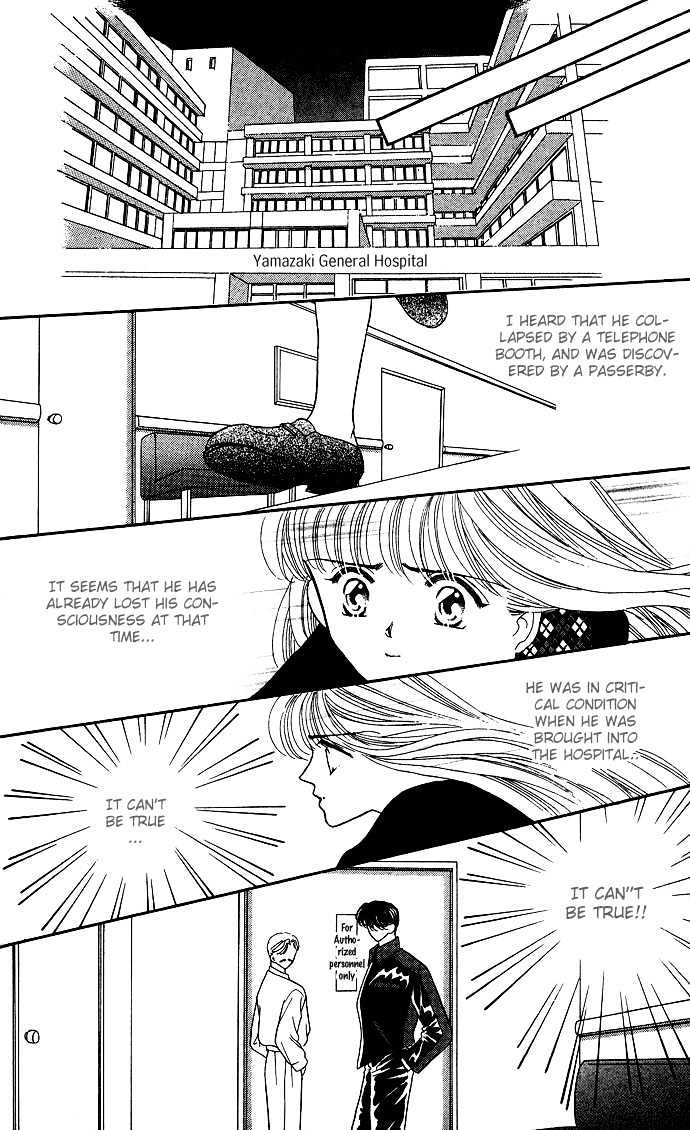 Suki Shite Sadist Chapter 7 #8