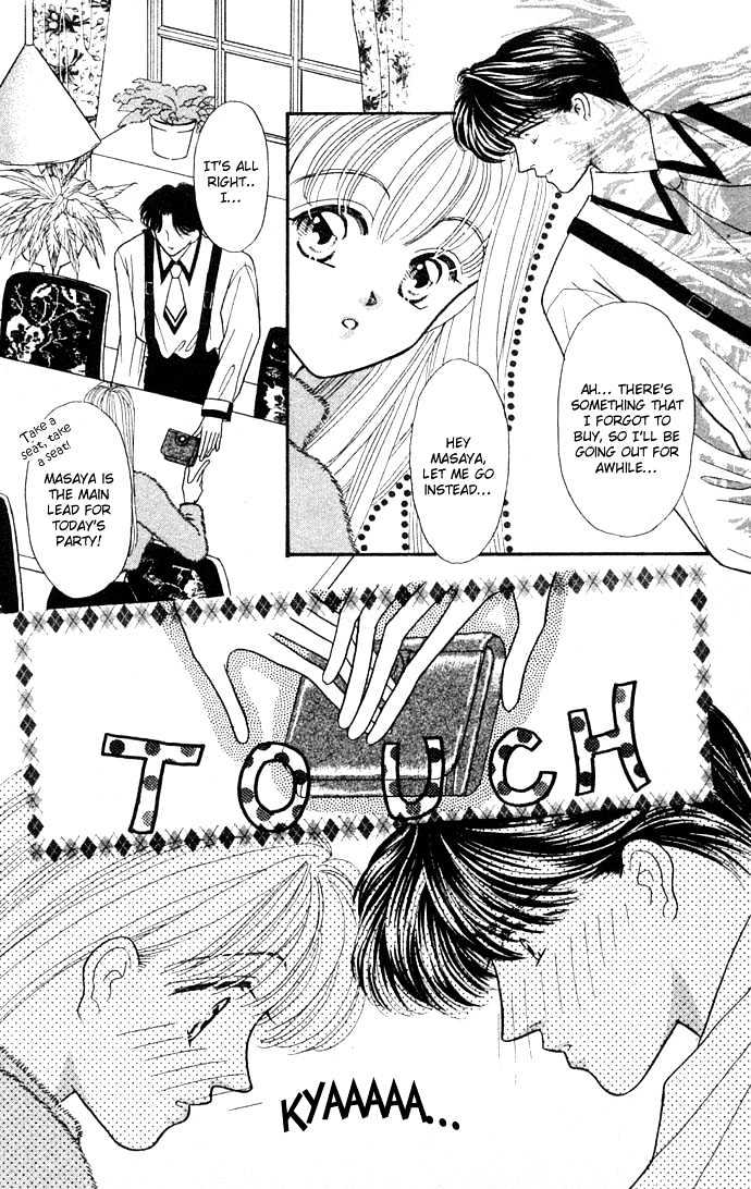 Suki Shite Sadist Chapter 4 #19