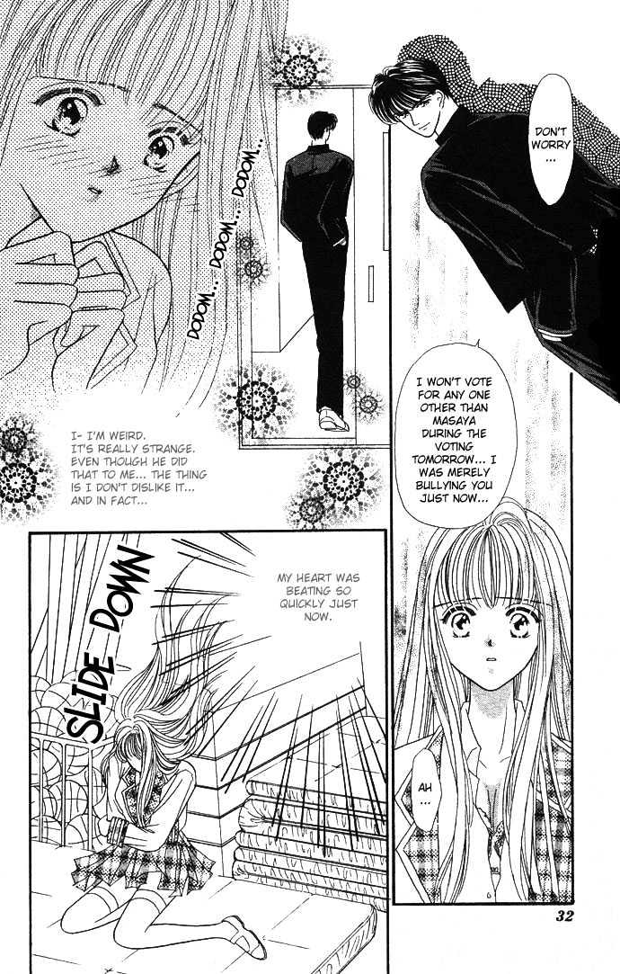 Suki Shite Sadist Chapter 1 #33