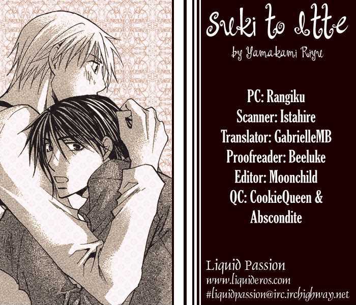 Suki To Itte (Yamakami Riyu) Chapter 1 #1