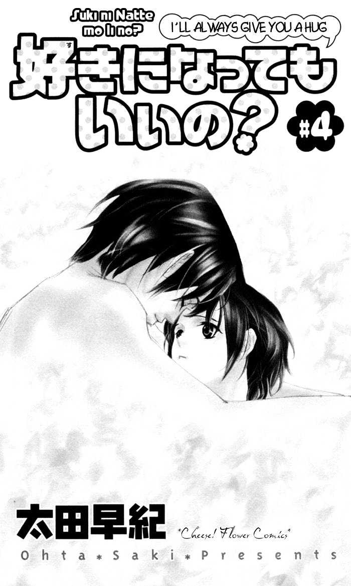 Suki Ni Natte Mo Ii No? Chapter 13 #3