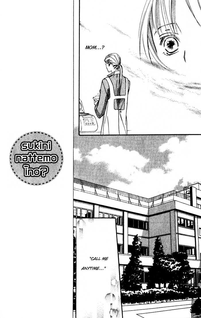 Suki Ni Natte Mo Ii No? Chapter 13 #21