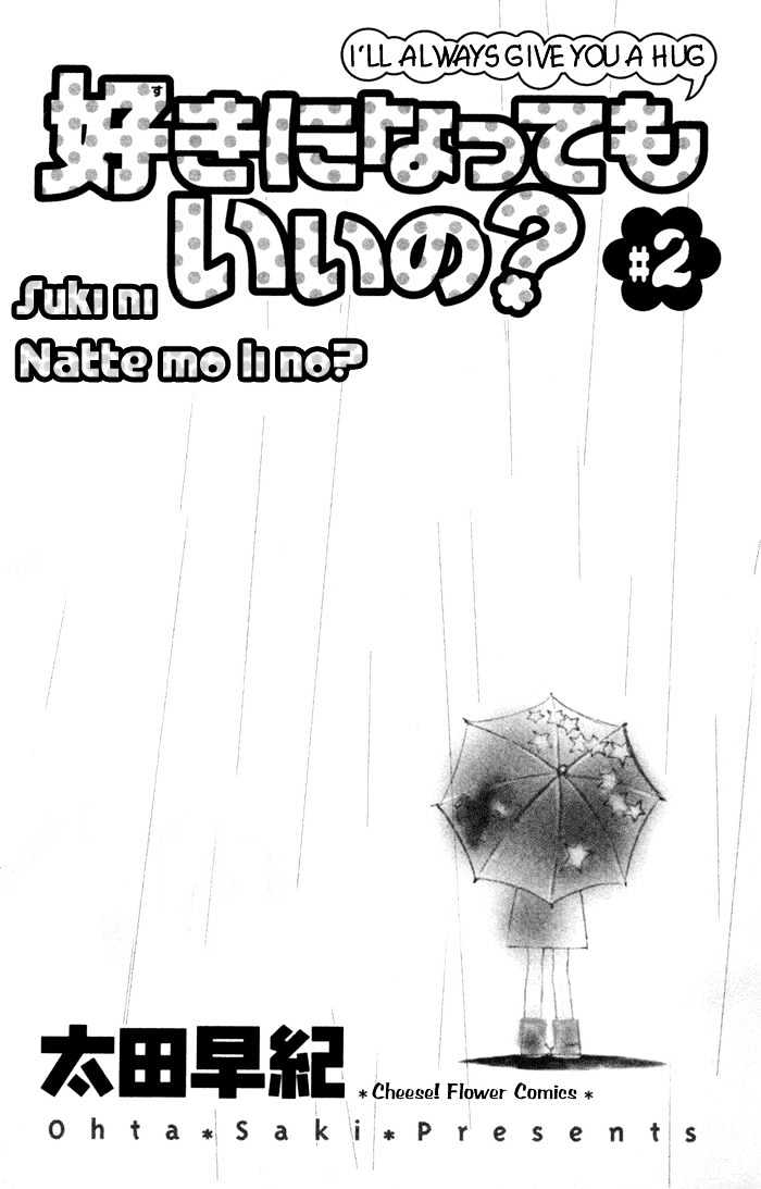 Suki Ni Natte Mo Ii No? Chapter 5 #4