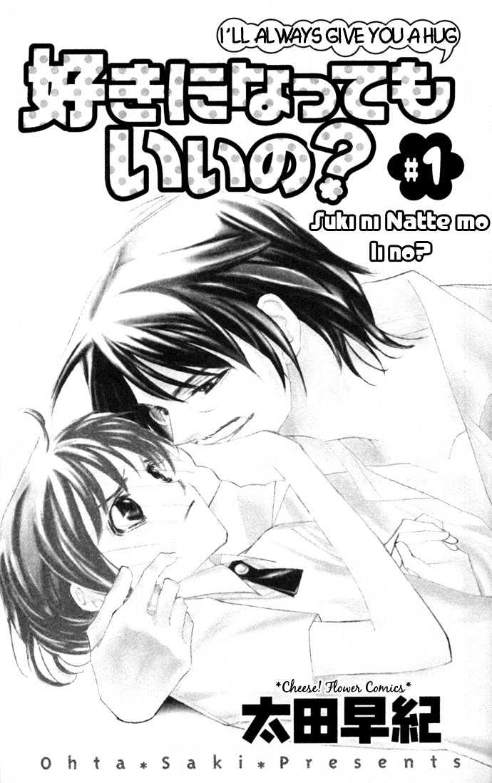 Suki Ni Natte Mo Ii No? Chapter 1 #4