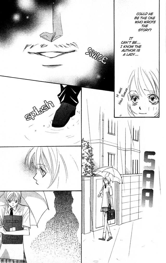 Suki Ni Natte Mo Ii No? Chapter 1 #15