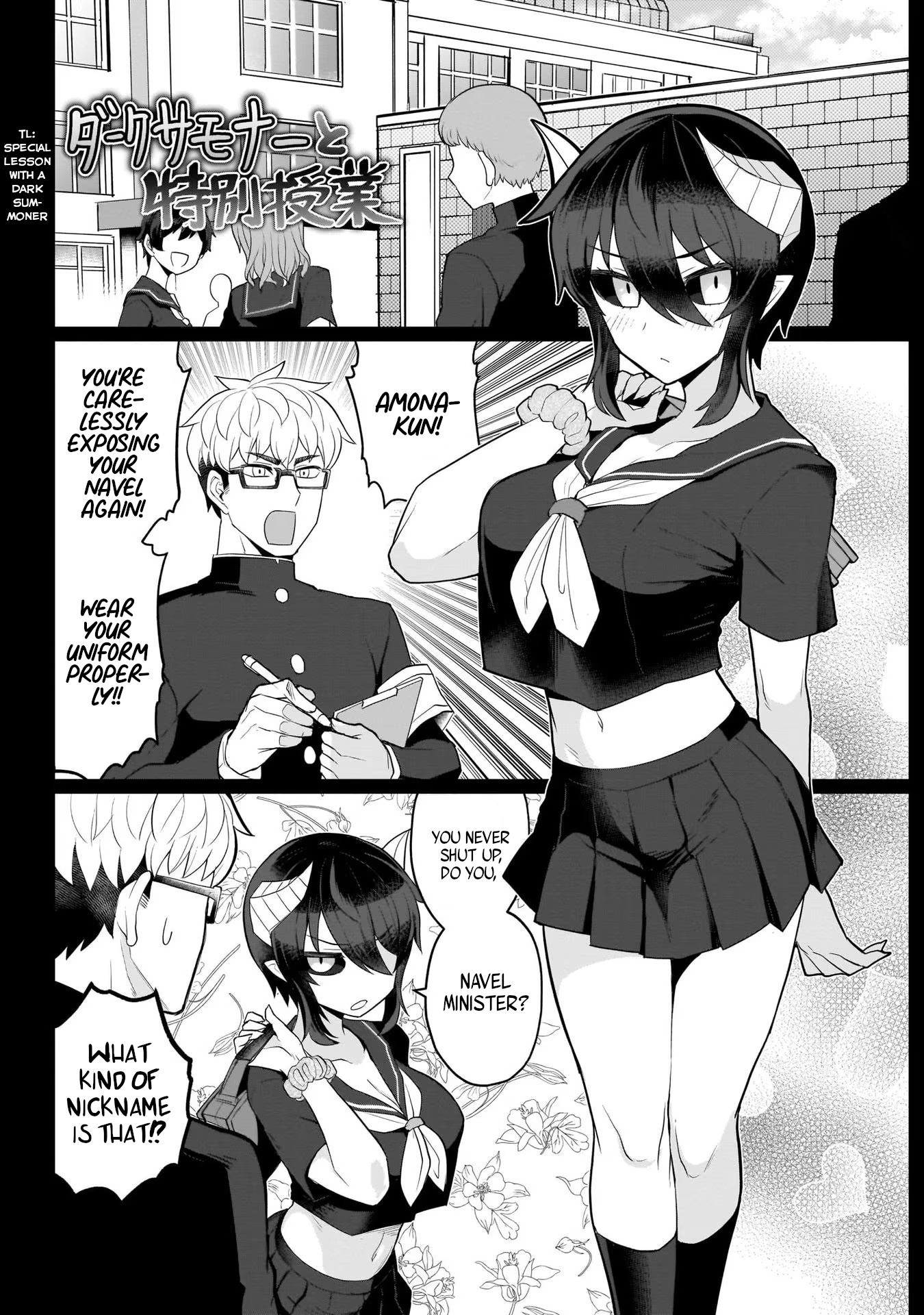 I'm Dating A Dark Summoner Chapter 12 #4