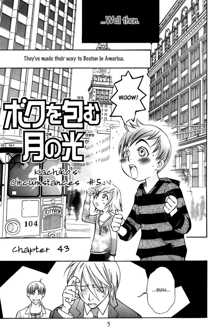 Boku Wo Tsutsumu Tsuki No Hikari Chapter 43 #7