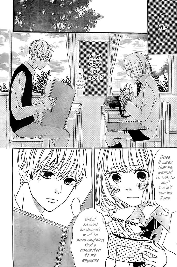 Silent Kiss Chapter 4 #11