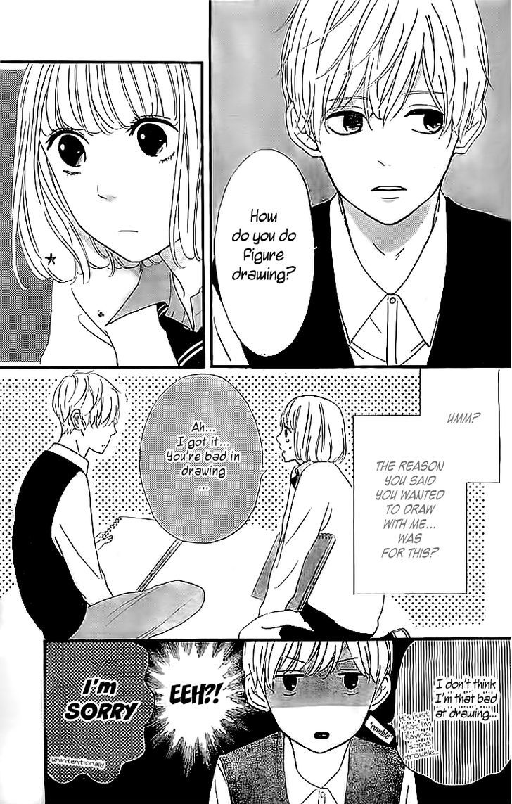 Silent Kiss Chapter 4 #13