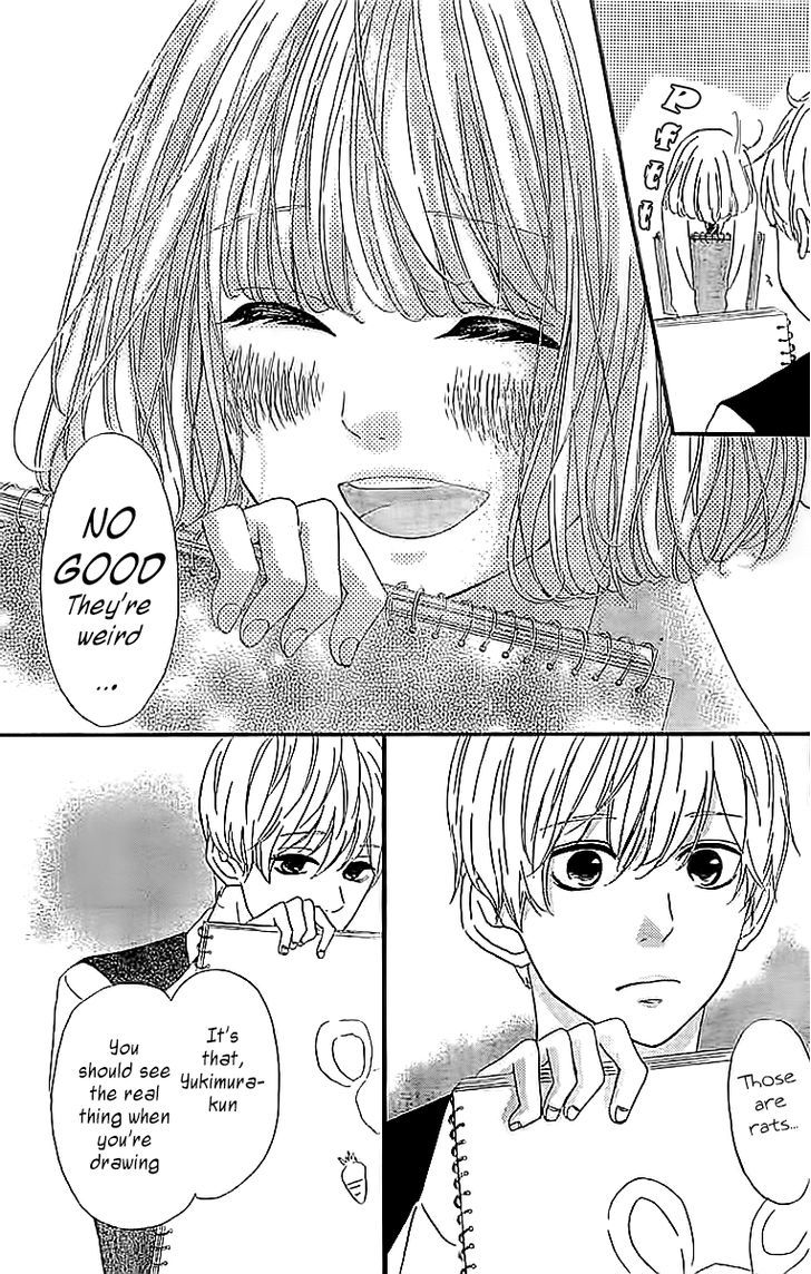 Silent Kiss Chapter 4 #15