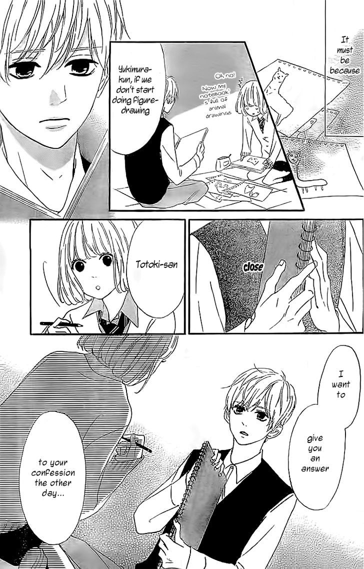 Silent Kiss Chapter 4 #17