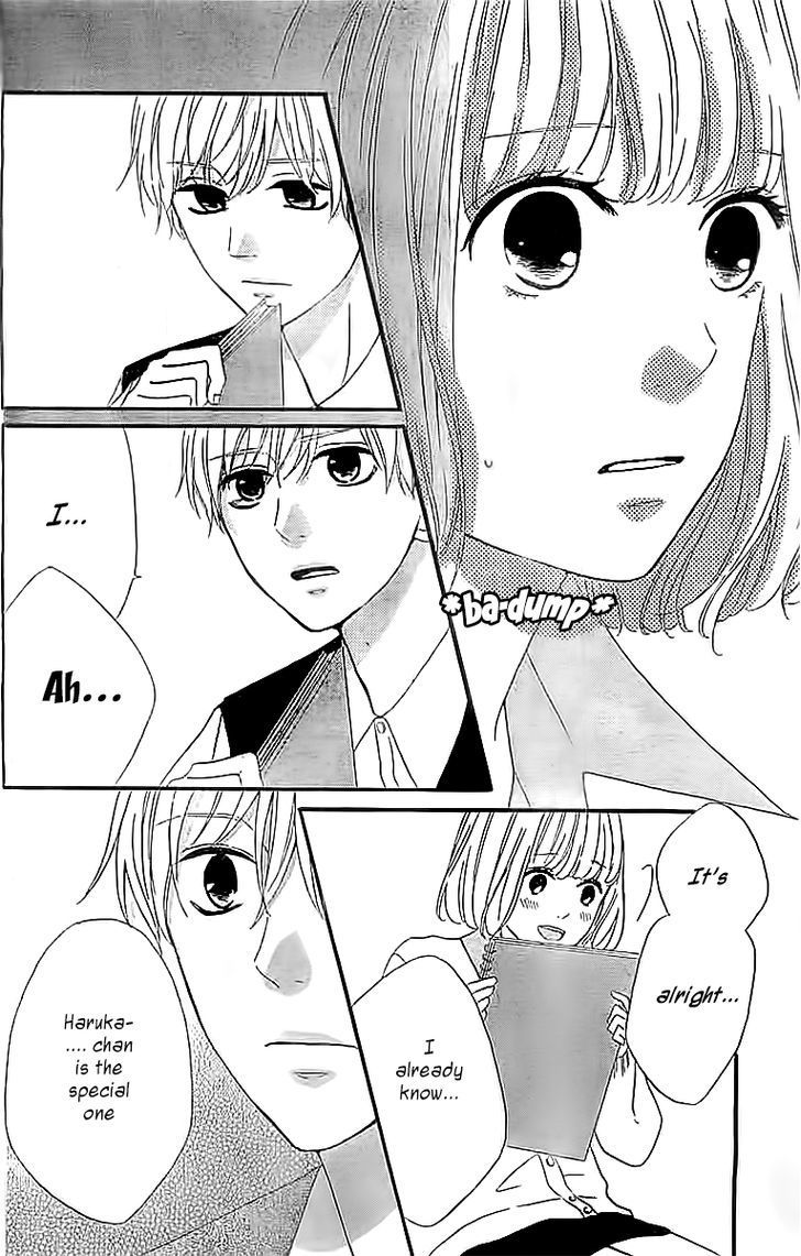 Silent Kiss Chapter 4 #18