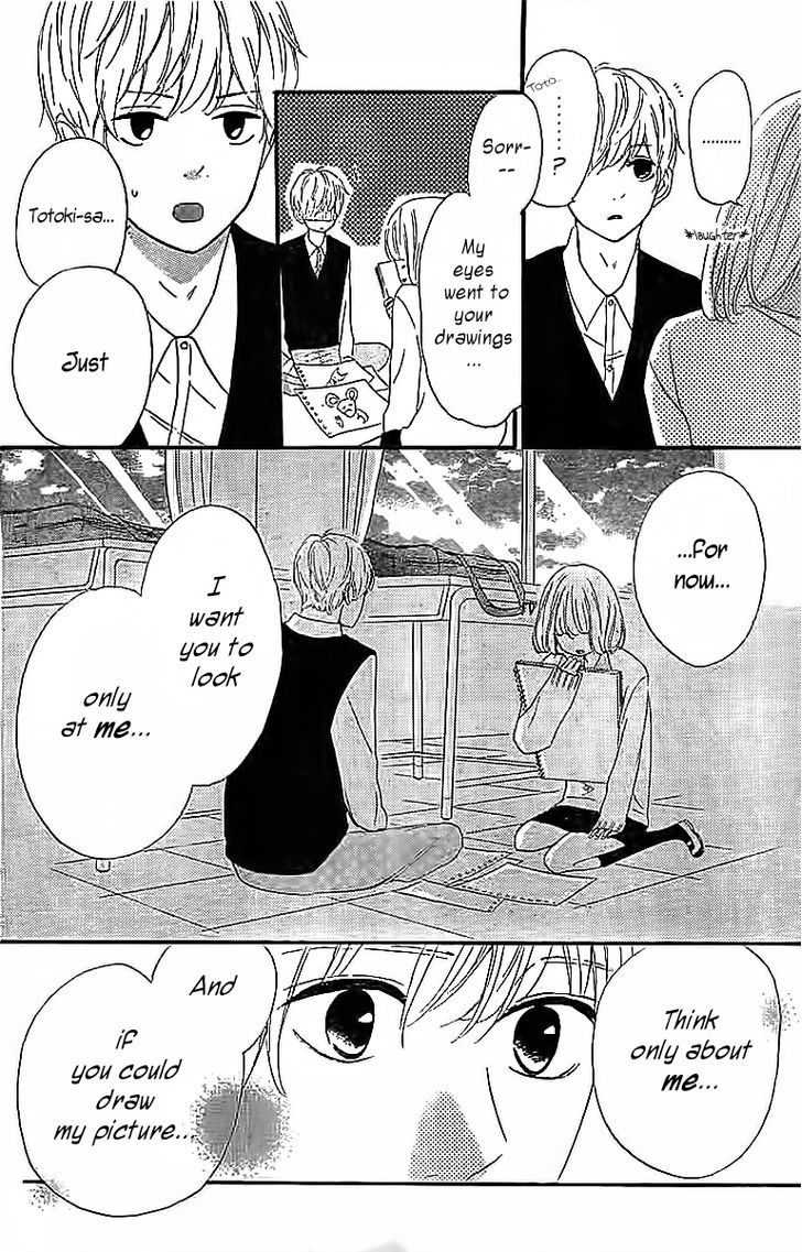 Silent Kiss Chapter 4 #22