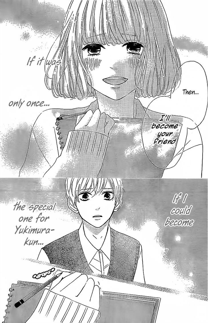 Silent Kiss Chapter 4 #23