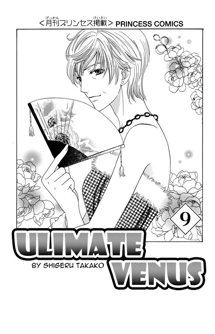 Ultimate Venus Chapter 37 #3