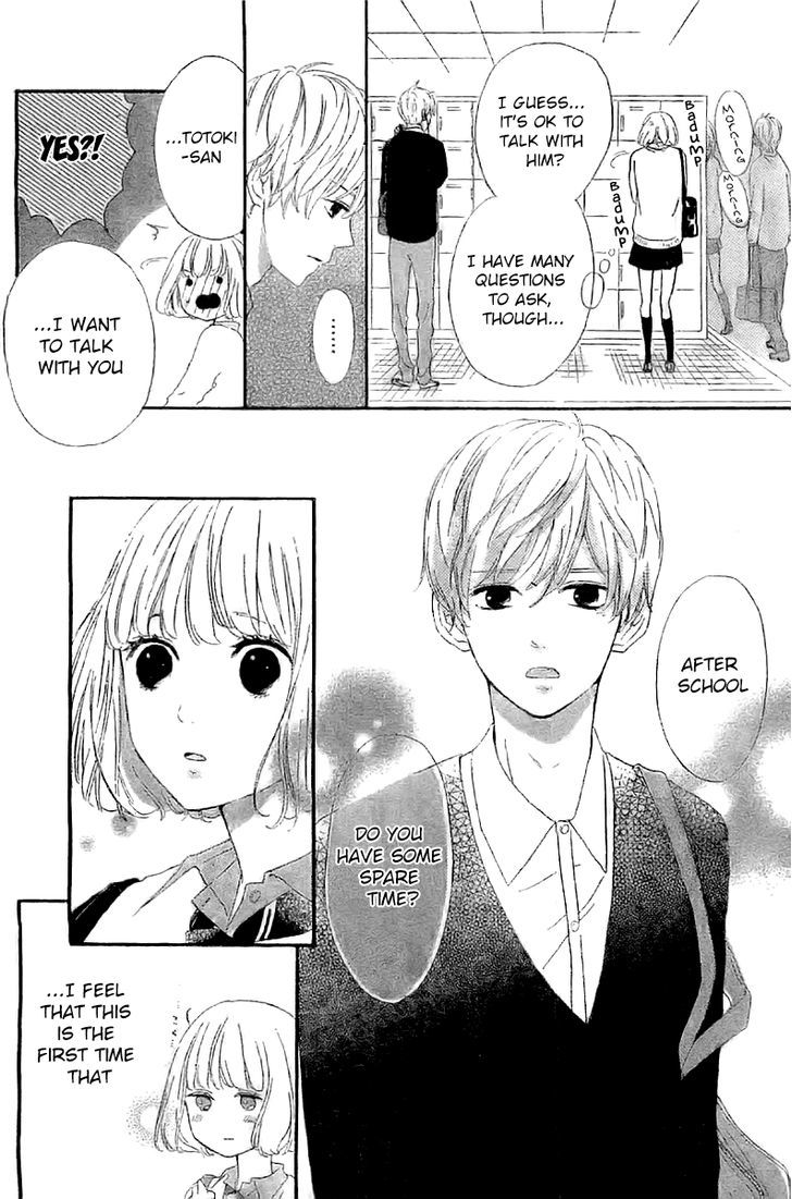 Silent Kiss Chapter 3 #12