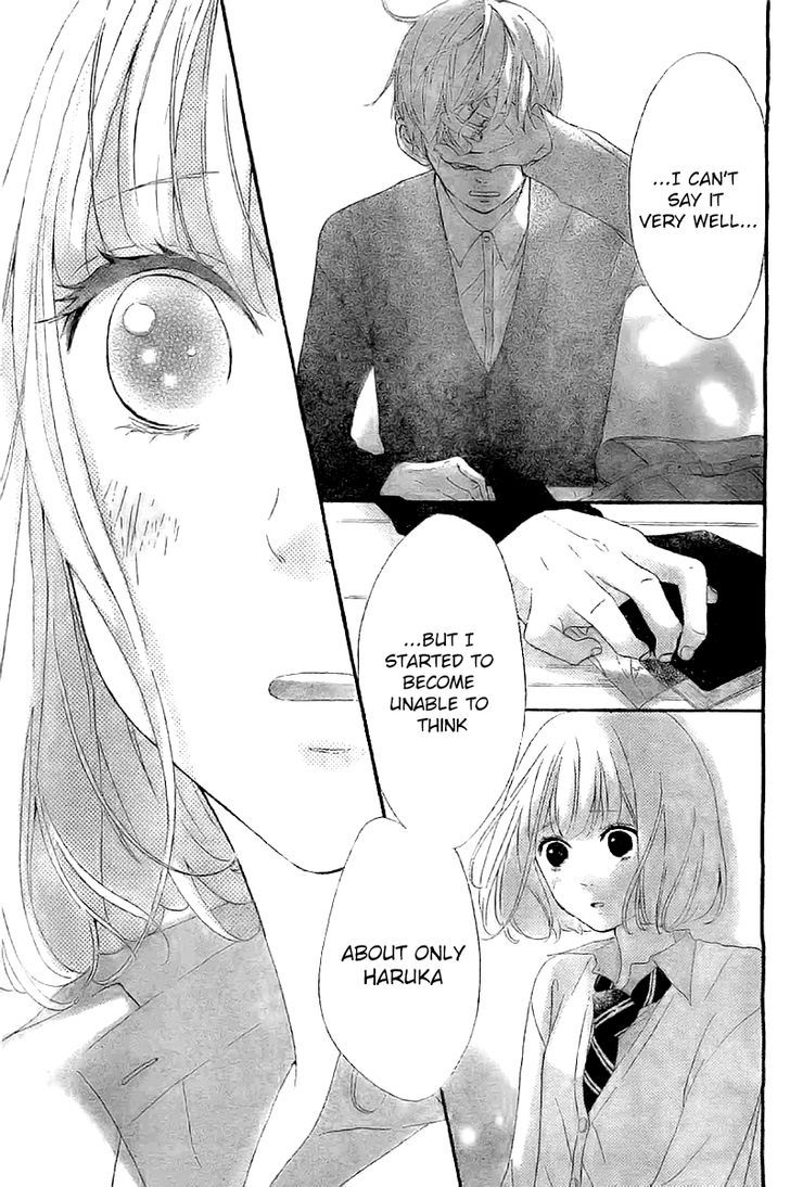 Silent Kiss Chapter 3 #19