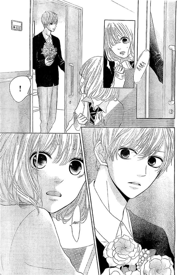 Silent Kiss Chapter 2 #3