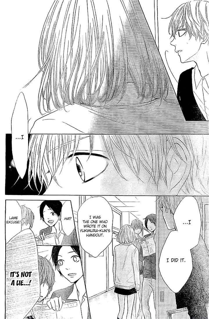 Silent Kiss Chapter 2 #34