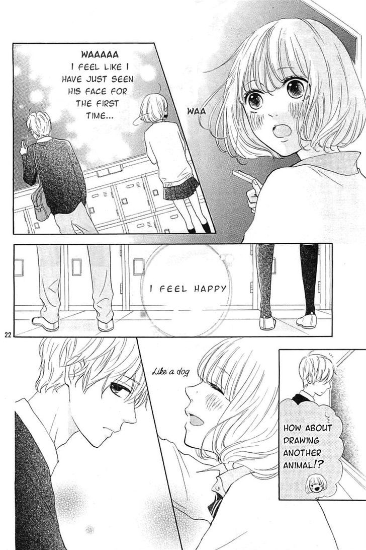 Silent Kiss Chapter 1 #22