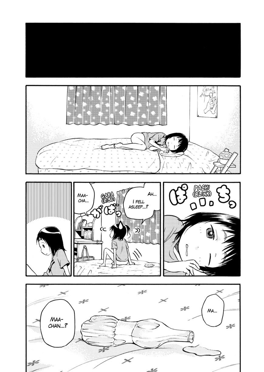 Piyo Piyo Hoikuen Aiko Sensei Chapter 2 #13
