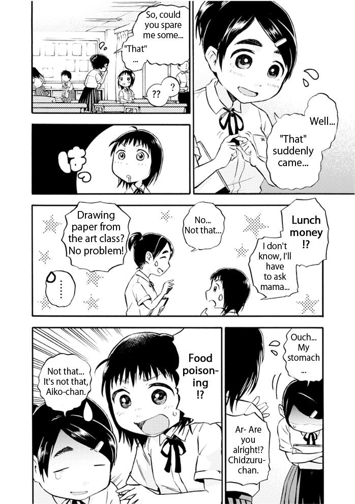 Piyo Piyo Hoikuen Aiko Sensei Chapter 1 #4