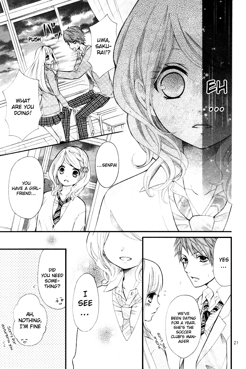 Dekiai Robot Chapter 0 #24