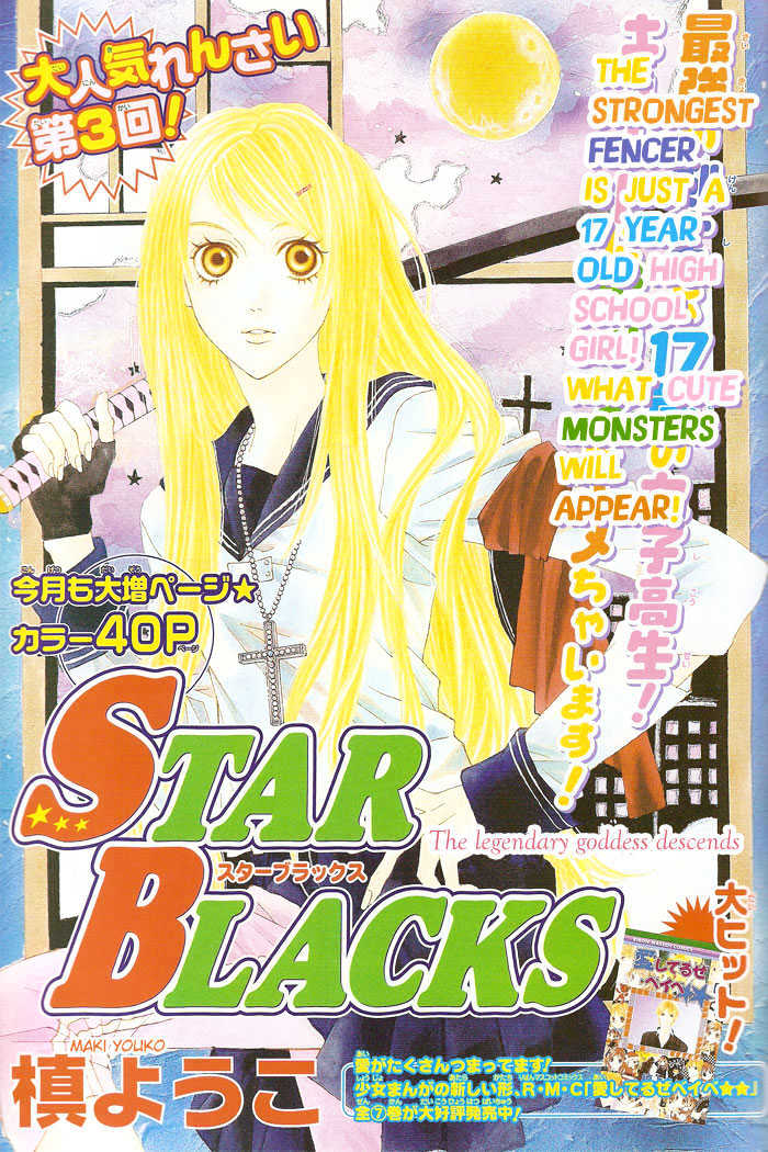 Star Blacks Chapter 3 #2