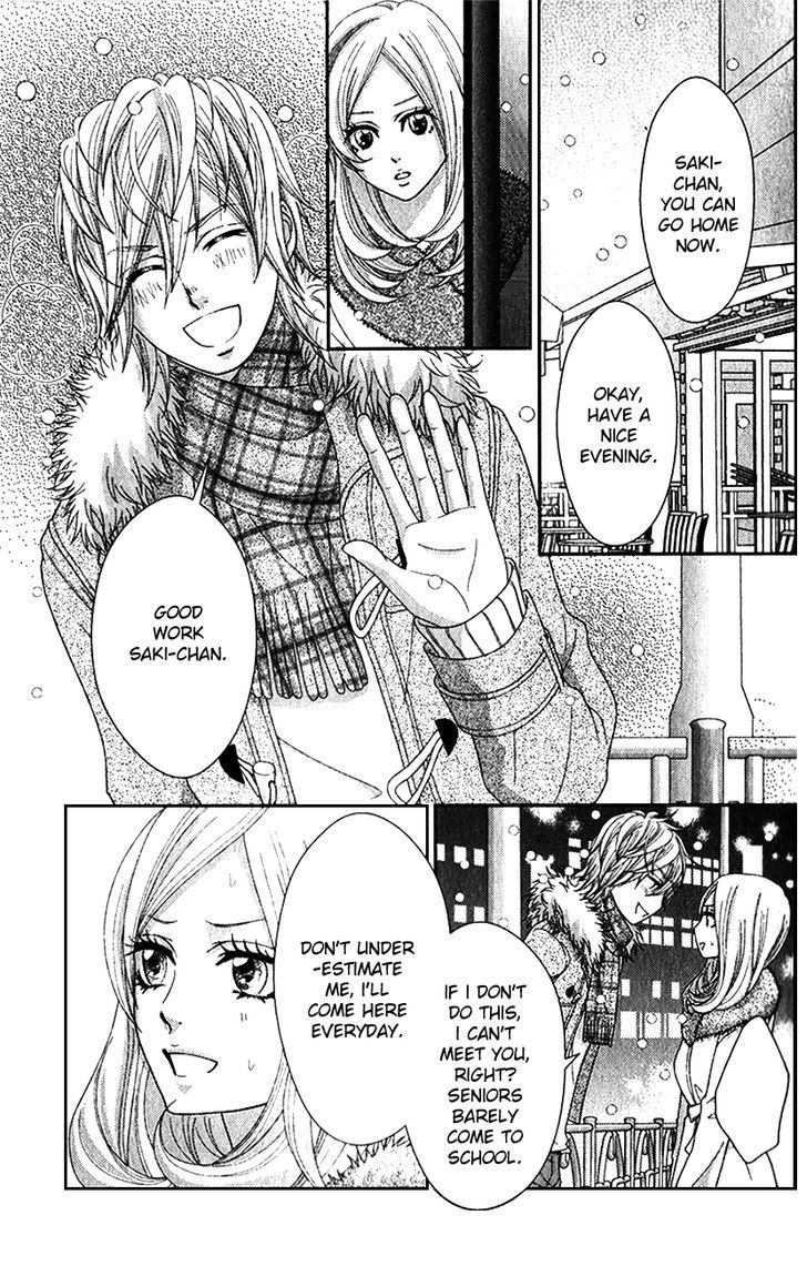 Yokoyama Mayumi Chapter 1 #12