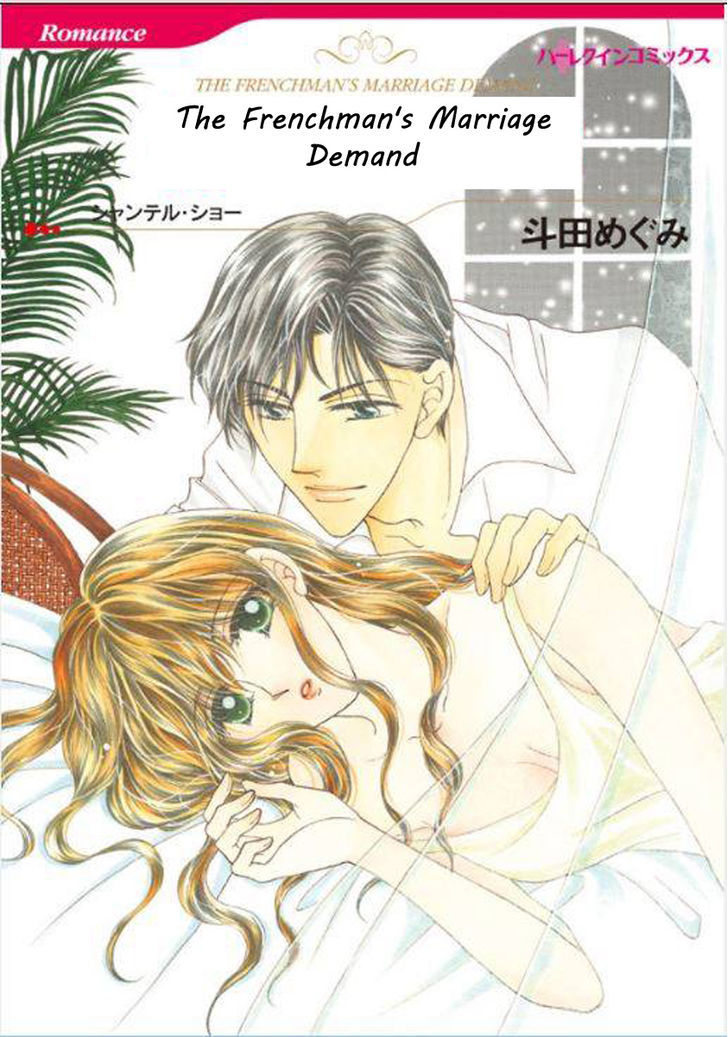 Shoushin No Monako Chapter 1 #1