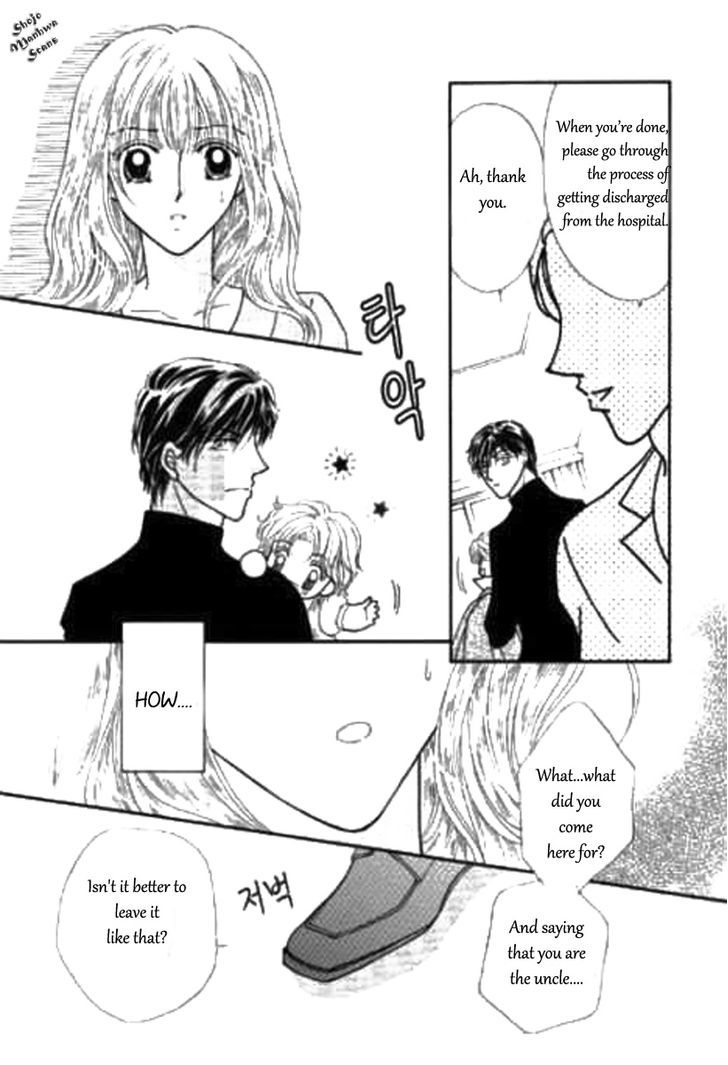 Shoushin No Monako Chapter 1 #9