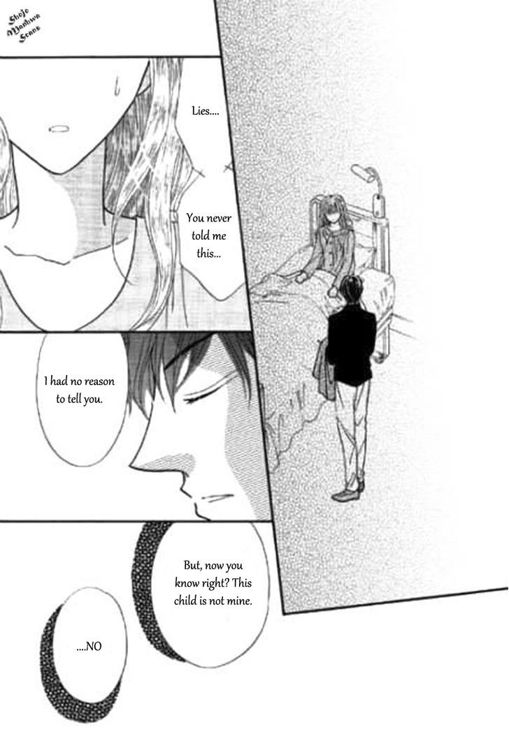 Shoushin No Monako Chapter 1 #17