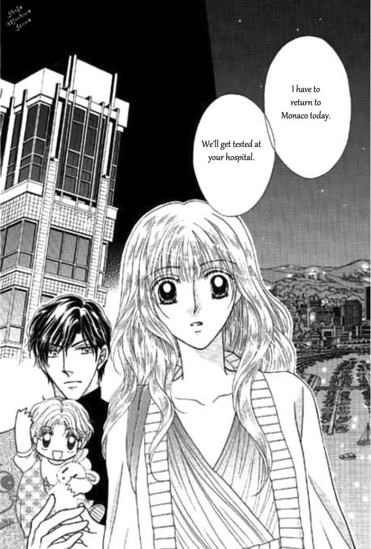 Shoushin No Monako Chapter 1 #20