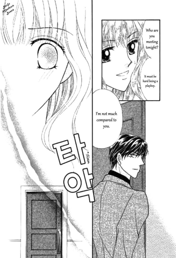 Shoushin No Monako Chapter 2 #5