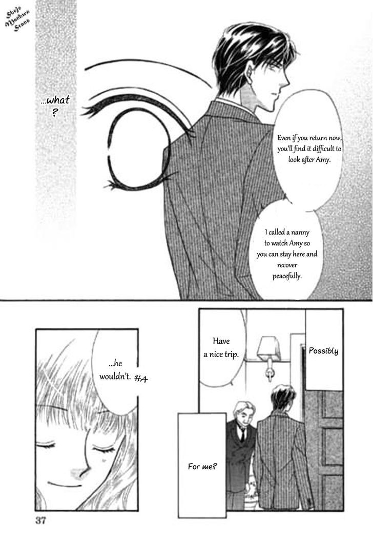 Shoushin No Monako Chapter 2 #20