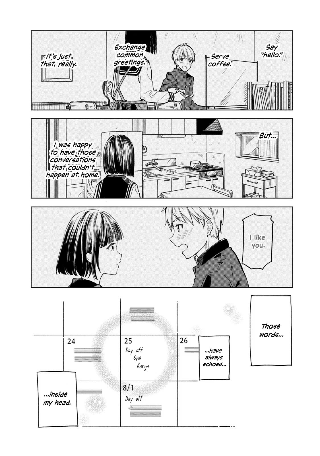 Coffee Wo Shizuka Ni Chapter 17 #2