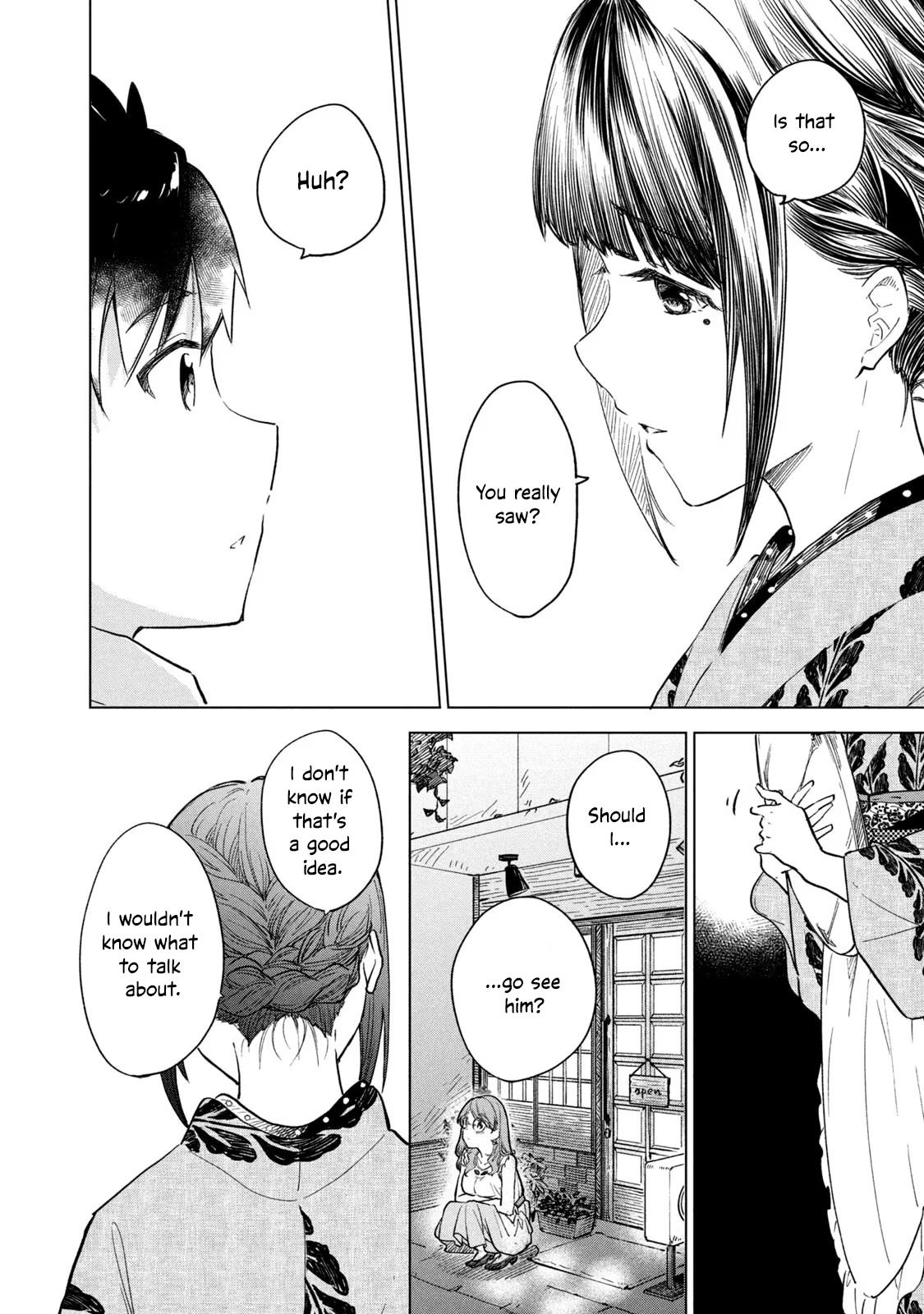 Coffee Wo Shizuka Ni Chapter 15 #32