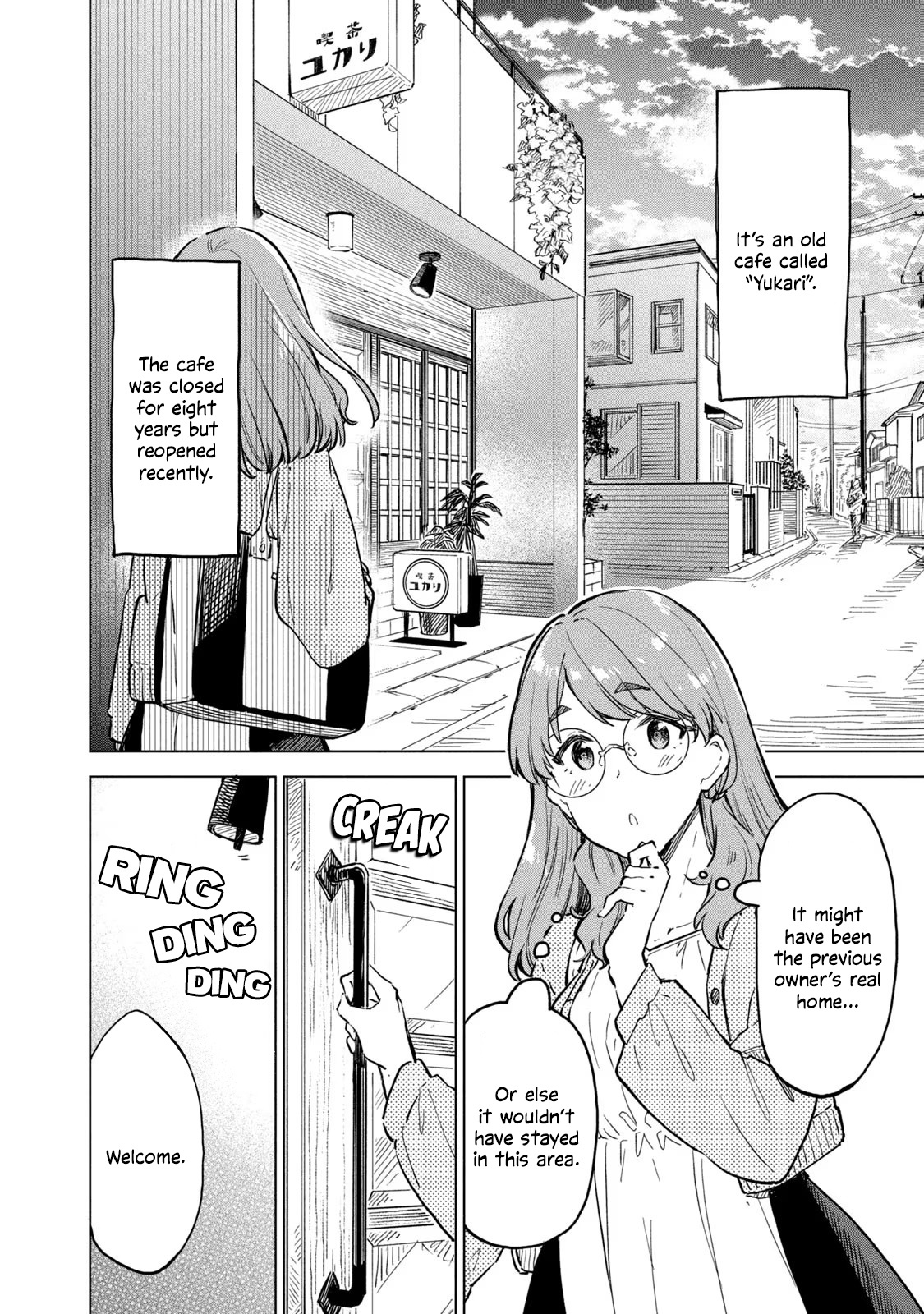 Coffee Wo Shizuka Ni Chapter 13.1 #2