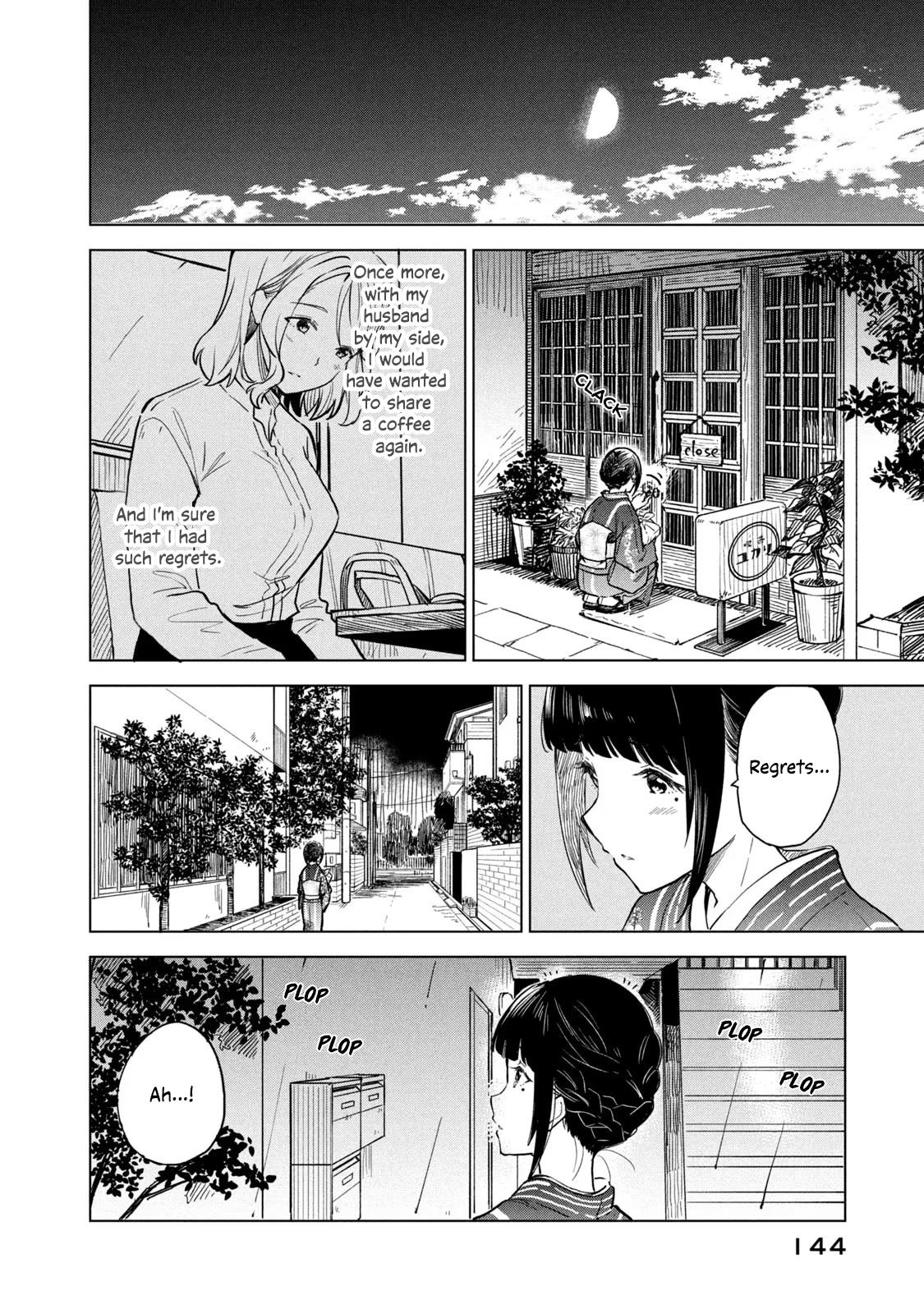 Coffee Wo Shizuka Ni Chapter 11 #18