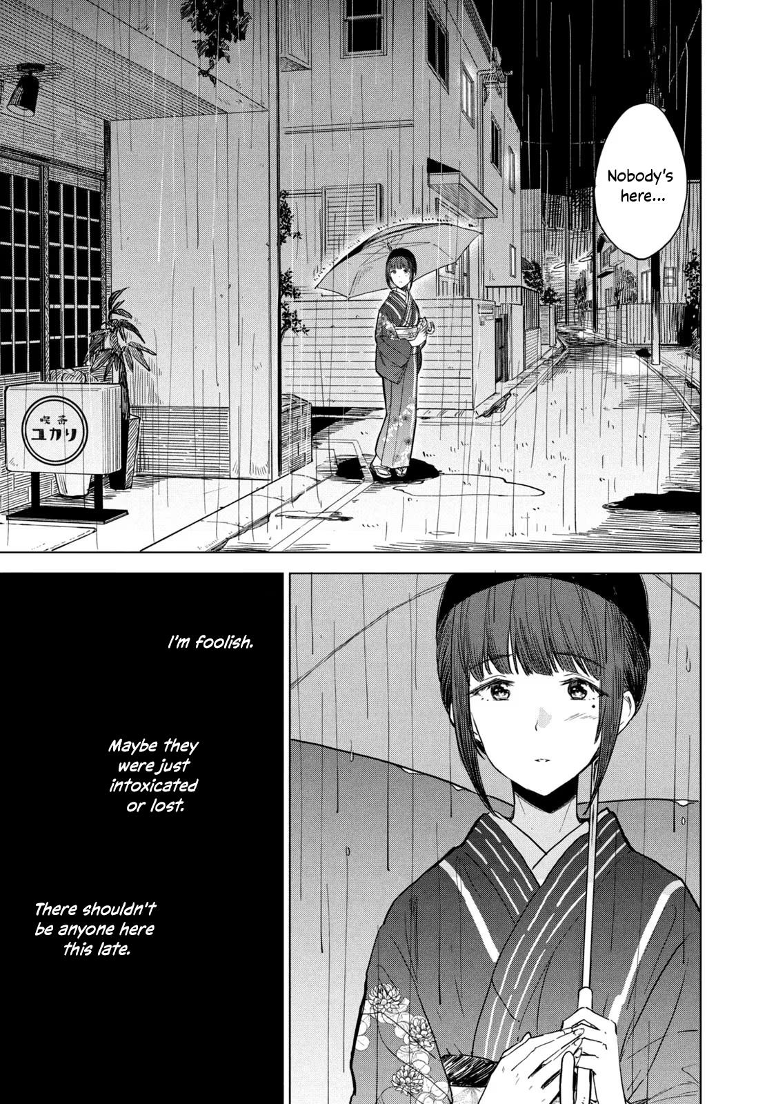 Coffee Wo Shizuka Ni Chapter 11 #27