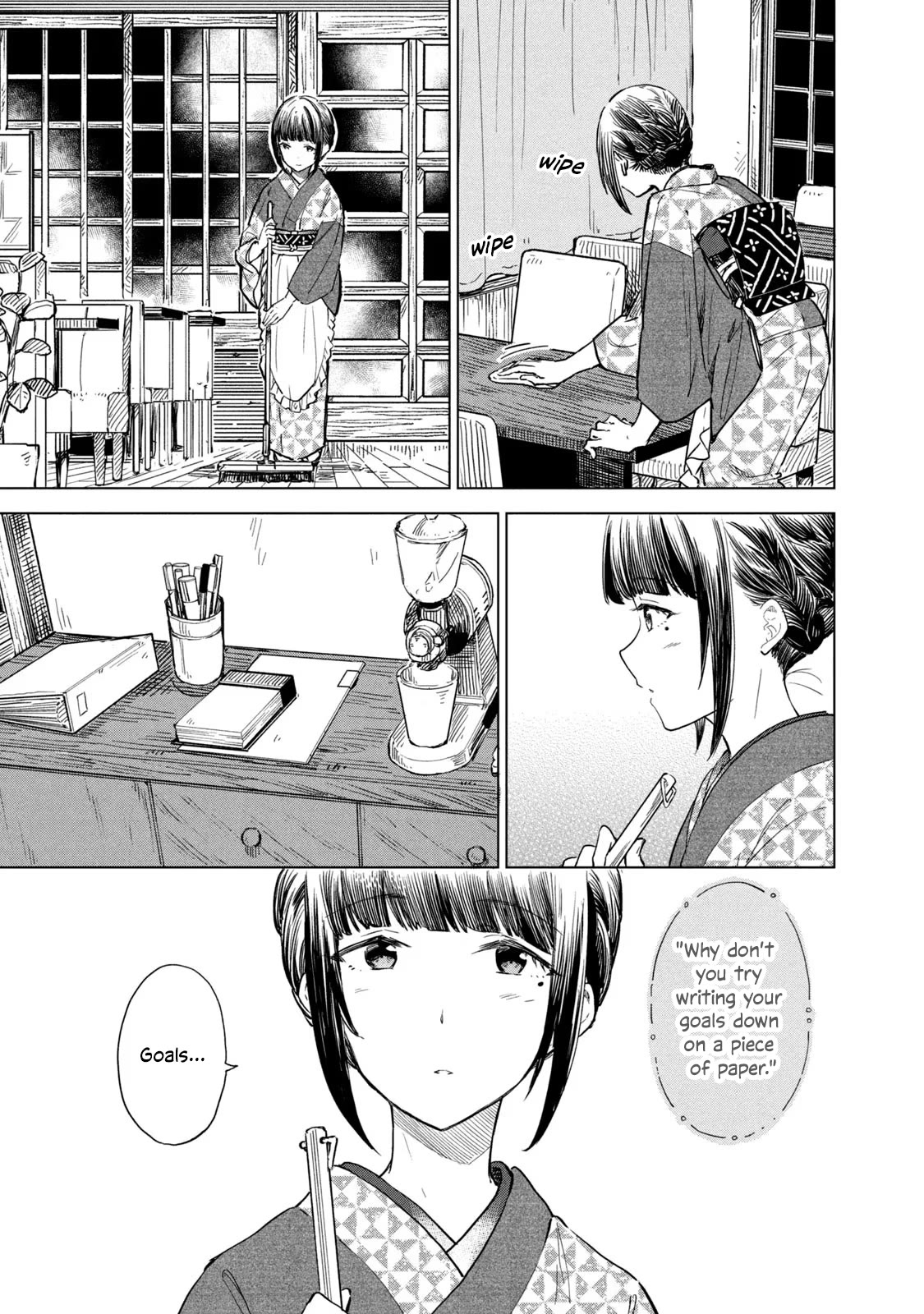 Coffee Wo Shizuka Ni Chapter 12 #21