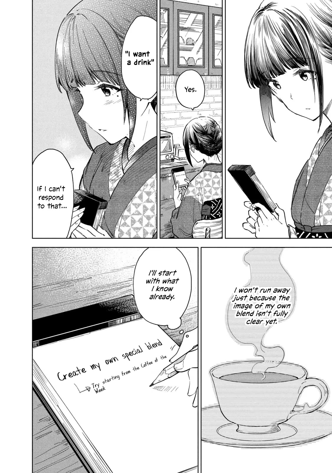 Coffee Wo Shizuka Ni Chapter 12 #26