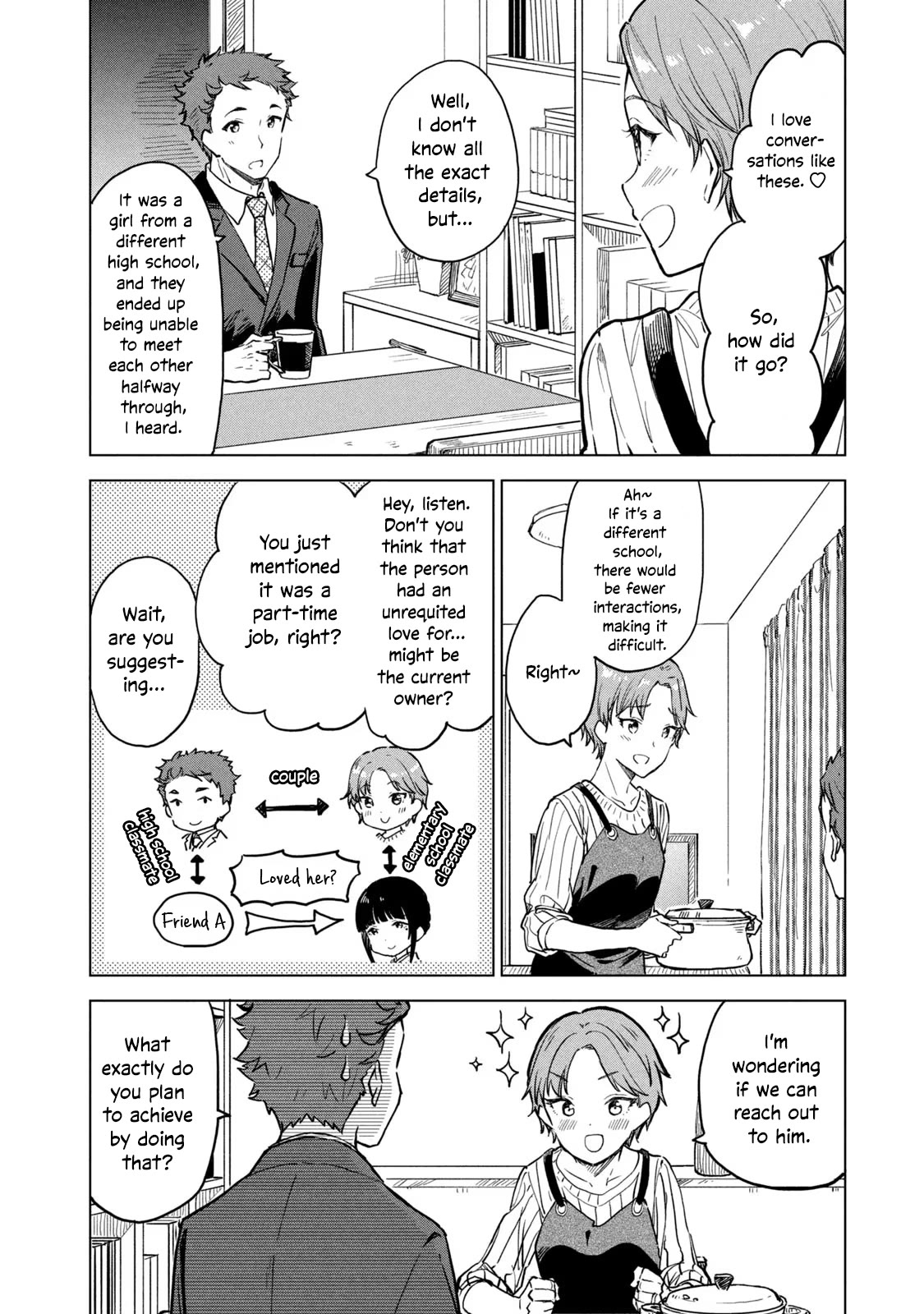 Coffee Wo Shizuka Ni Chapter 12 #30