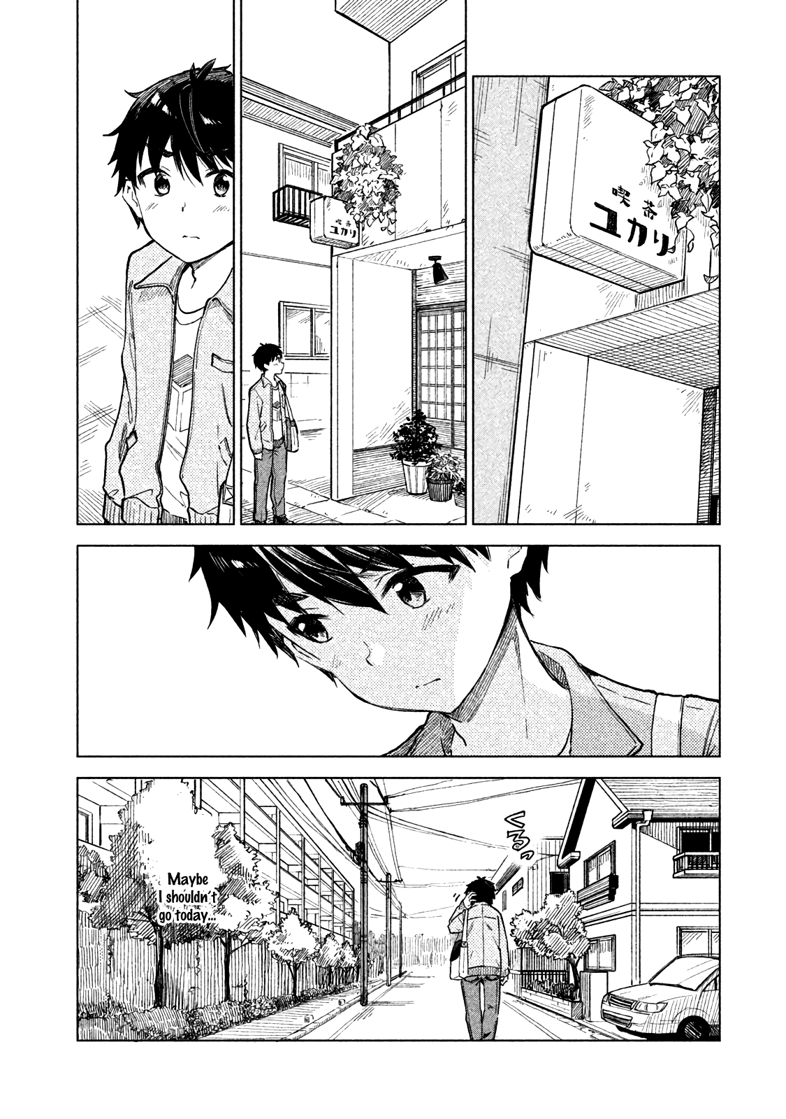 Coffee Wo Shizuka Ni Chapter 5 #2