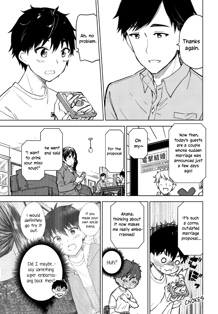 Coffee Wo Shizuka Ni Chapter 7 #5