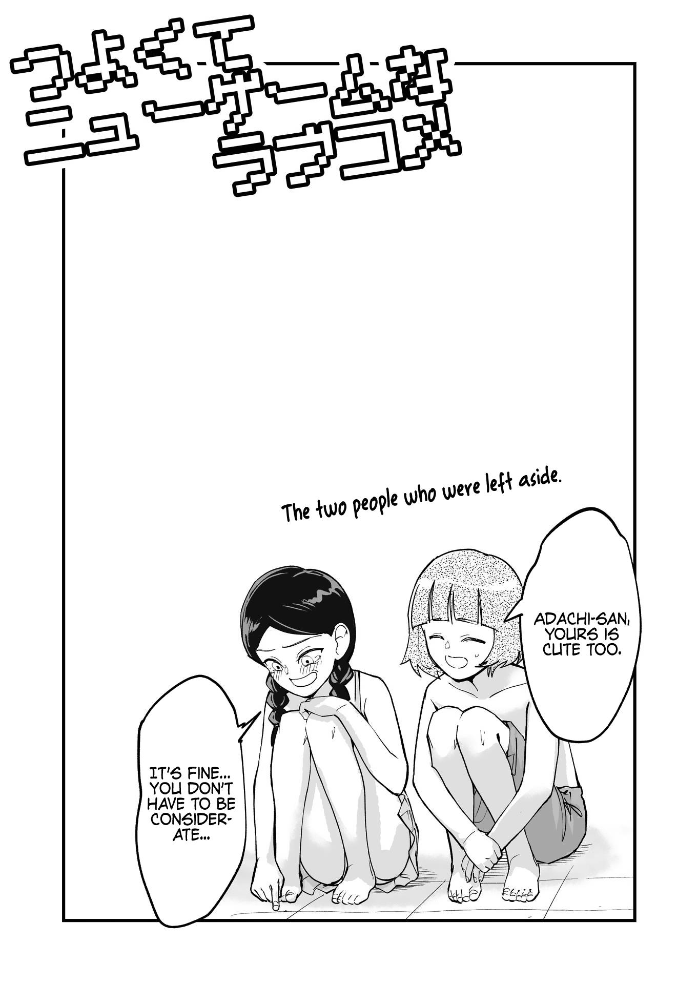 Tsuyokute New Game Na Love Come Chapter 62 #10