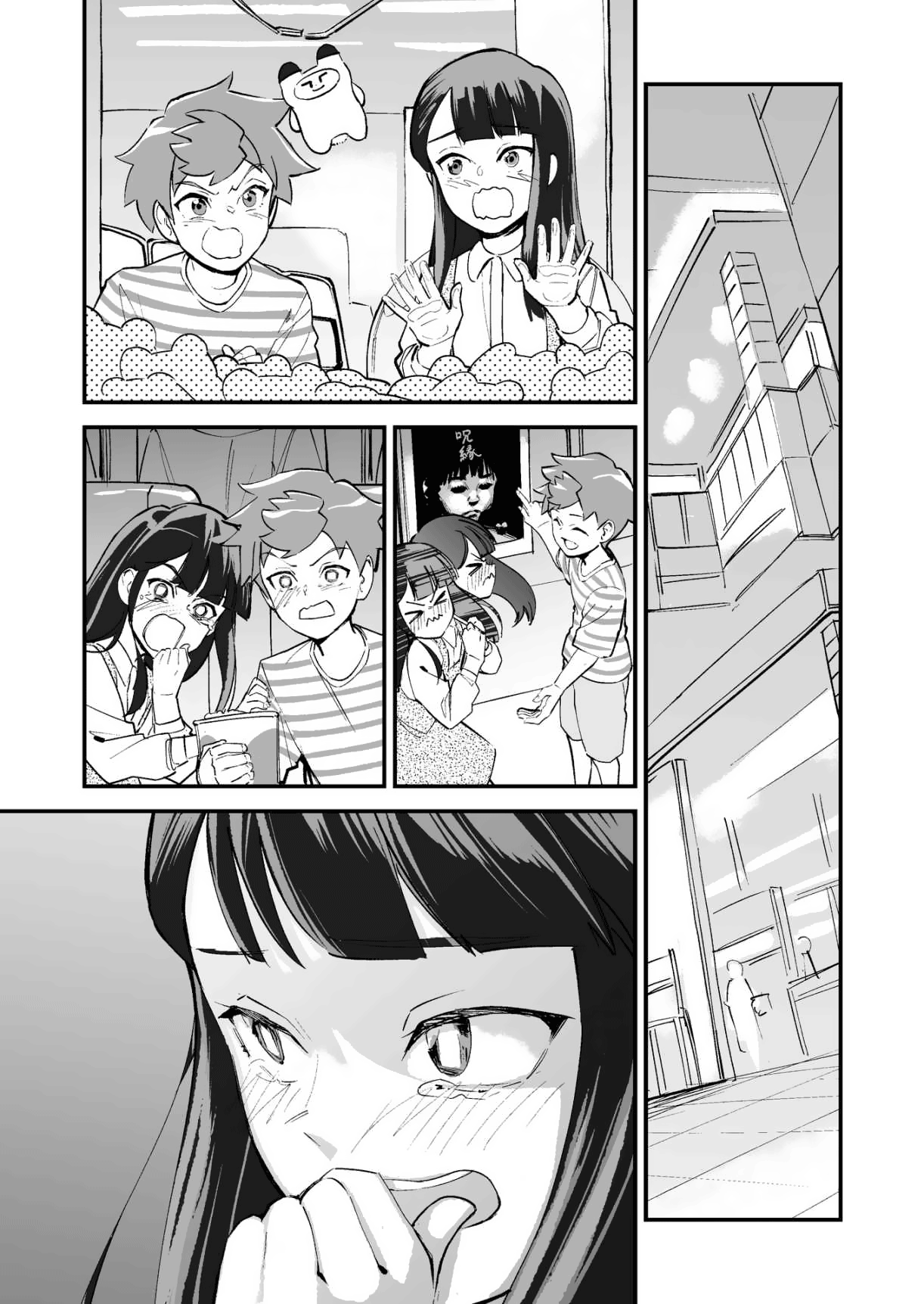 Tsuyokute New Game Na Love Come Chapter 25 #1