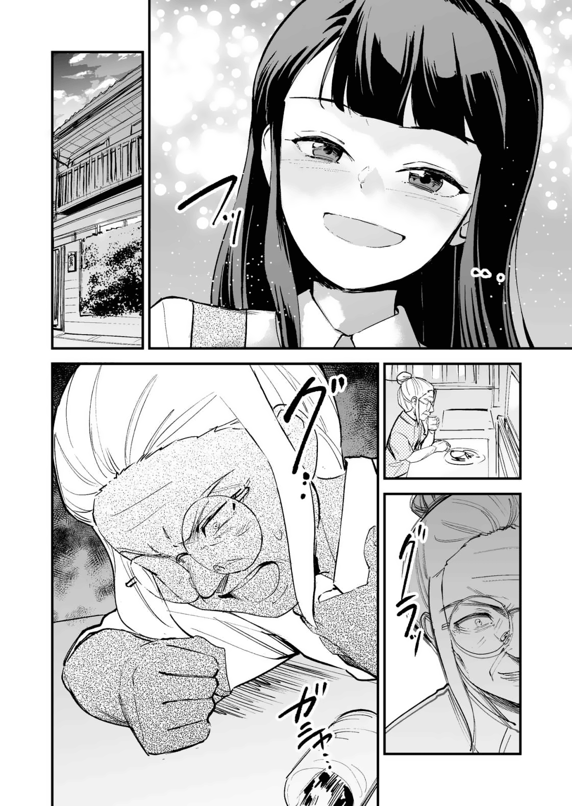 Tsuyokute New Game Na Love Come Chapter 25 #4